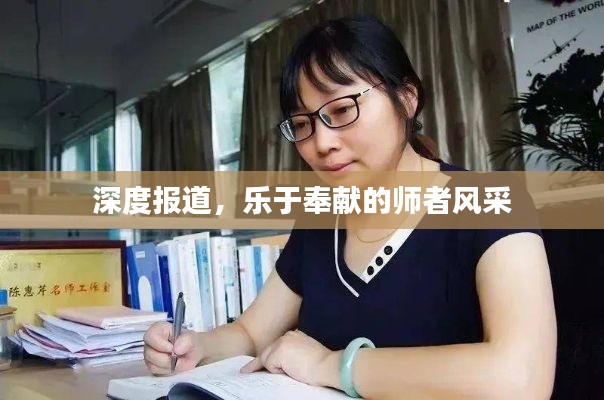 风流潇洒 第2页