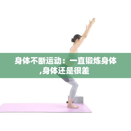 尘土飞扬 第3页