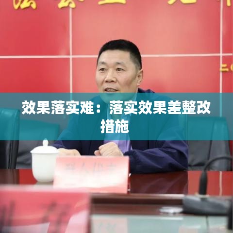 尊道贵德 第2页