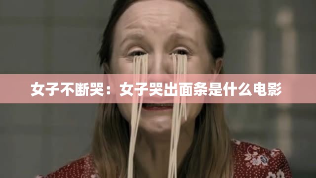 东张西望 第2页
