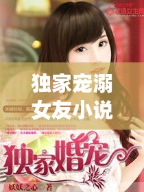 光明磊落 第3页