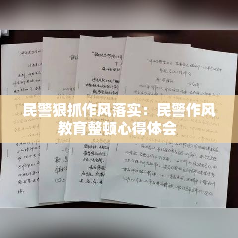 暗室屋漏 第2页