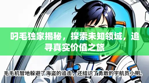 淡妆浓抹 第2页