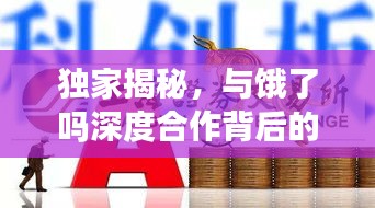 首当其冲 第2页