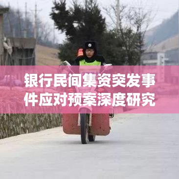 姑射神人 第2页