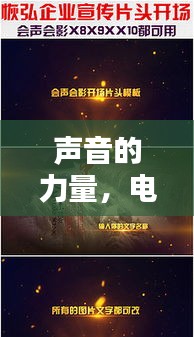 披沙拣金 第2页