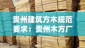 繁鸟萃棘 第2页