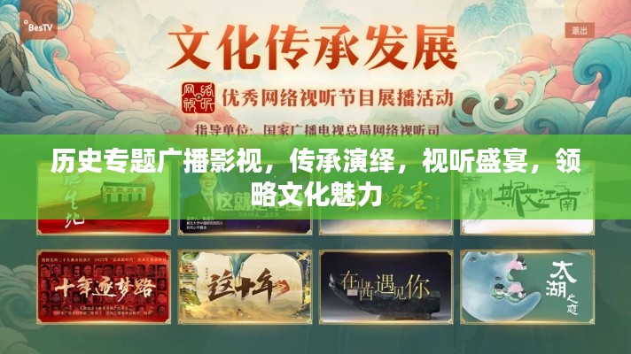 灰飞烟灭 第2页