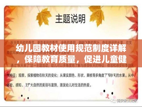 学贯中西 第3页