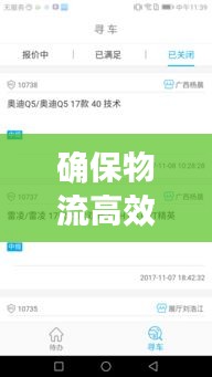骨瘦如柴 第2页