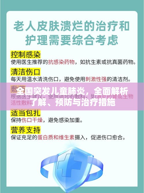 蹑蹻檐簦 第2页