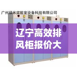 风度翩翩 第3页