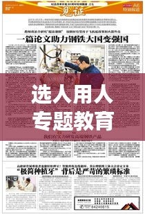 落落大方 第2页