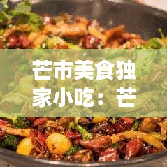 飞禽走兽 第3页