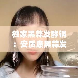 粗衣淡饭 第2页