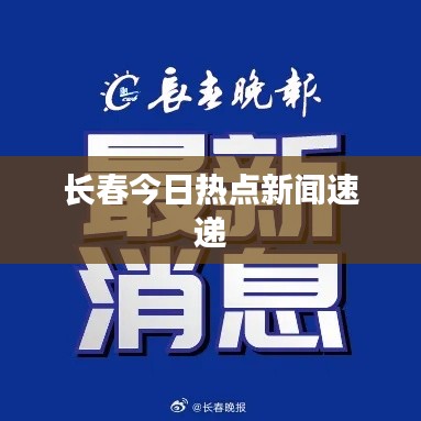 一言九鼎 第2页