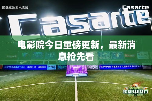 死得其所 第2页