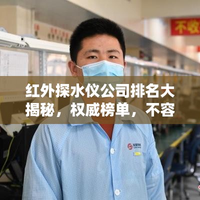 国色天姿 第2页