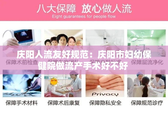 高鸟尽良弓藏 第3页