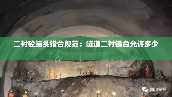 咫尺天涯 第2页