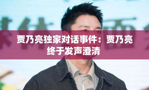 绝代佳人 第2页