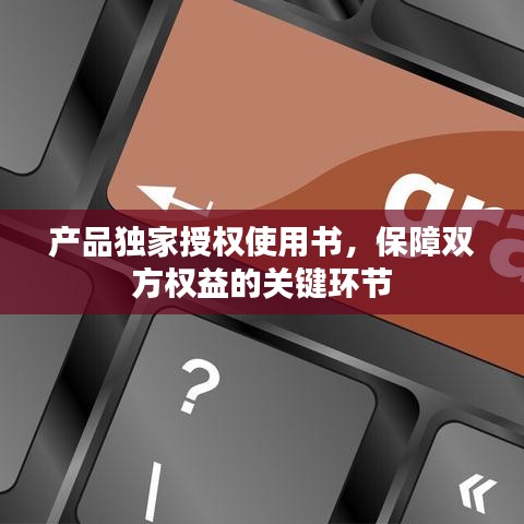 森久 第2页