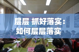 凤鸟不至 第2页