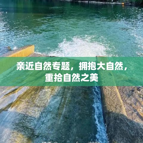 牛郎织女 第2页