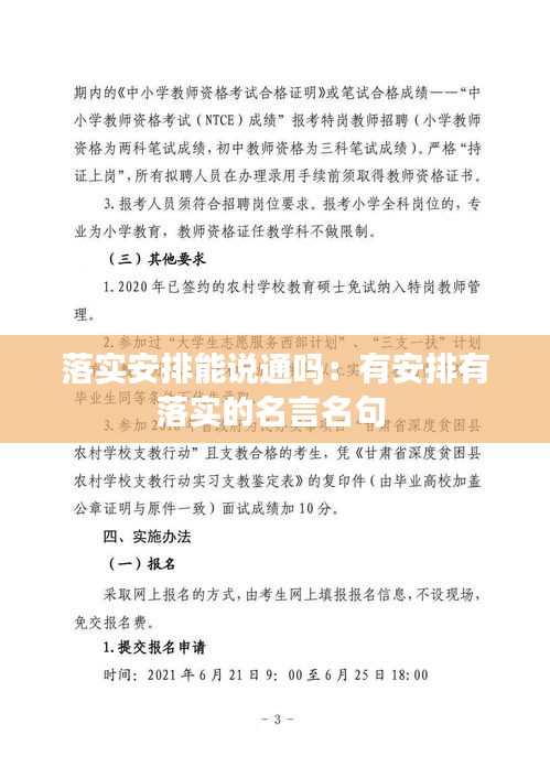 风华绝代 第2页