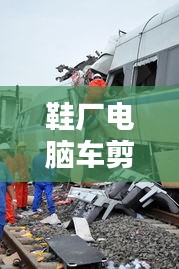 鞋厂电脑车剪线剪不断：电脑车剪线后线头太短怎么调 