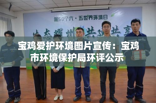 发奋图强 第3页