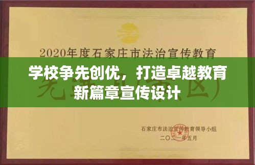工程案例 第160页