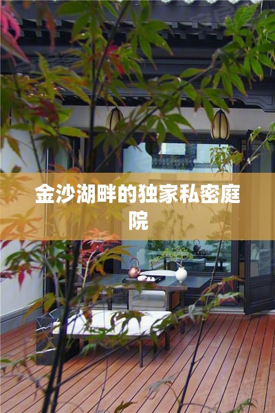 勇往直前 第2页