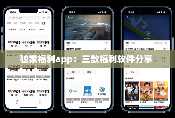 铺张浪费 第2页