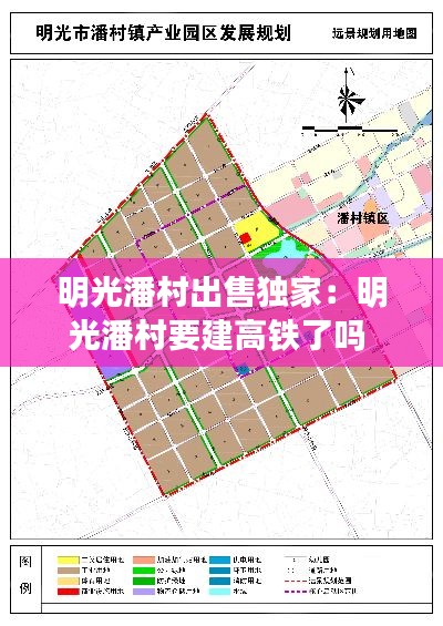 饭来张口 第2页