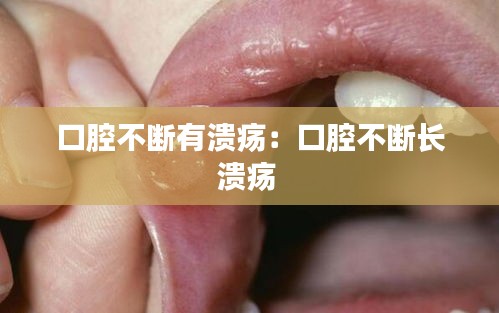 鸟啼花落 第3页