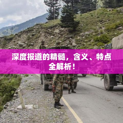 千娇百媚 第3页