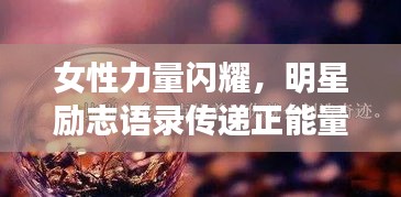 飞流直下 第3页