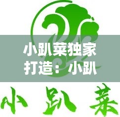 黑天摸地 第2页