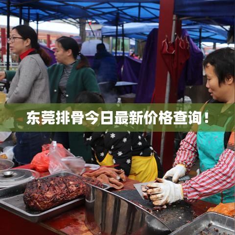 达官贵人 第2页