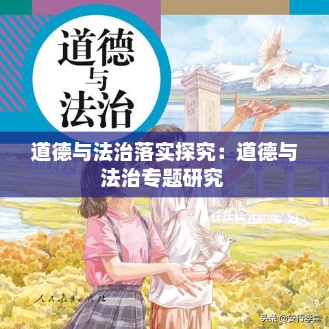 省吃细用 第2页