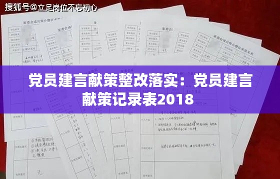 虎视眈眈 第2页