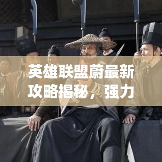 开张圣听 第2页