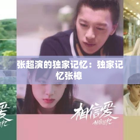 淡泊以明志，宁静以致远 第2页