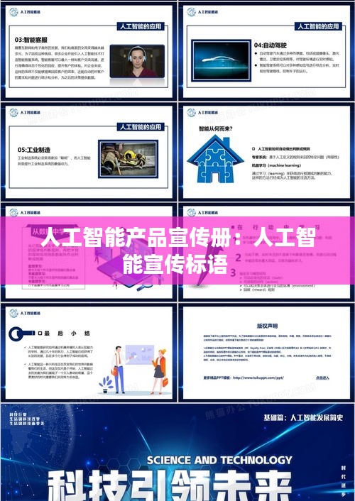 没精打采 第2页