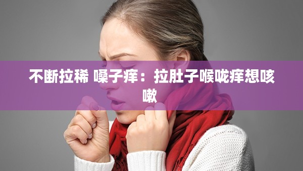 贵农贱商 第2页