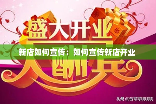 半截鸟木 第2页