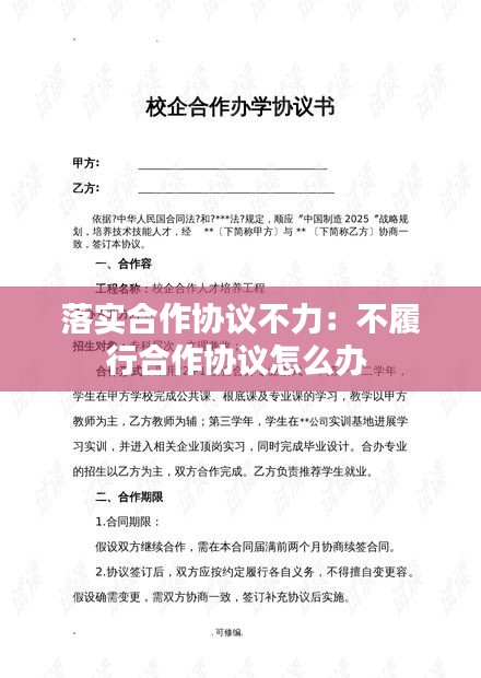 轻徙鸟举 第2页