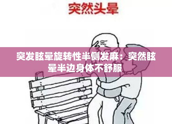 贵冠履轻头足 第2页