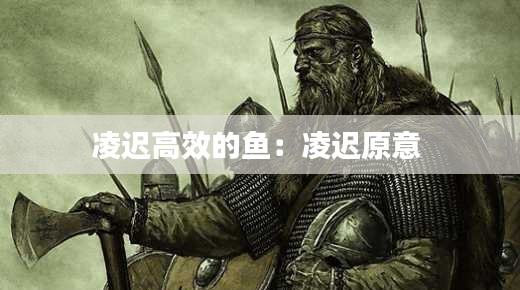 张骞乘槎 第2页